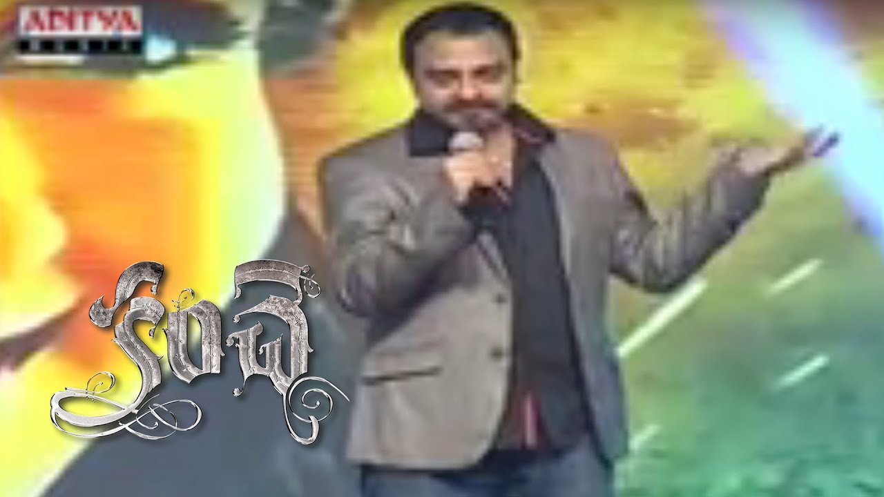 Music Director Chirantan Bhatt Speech @ Kanche Movie Audio Launch Live - Varun Tej, Pragya Jaiswal