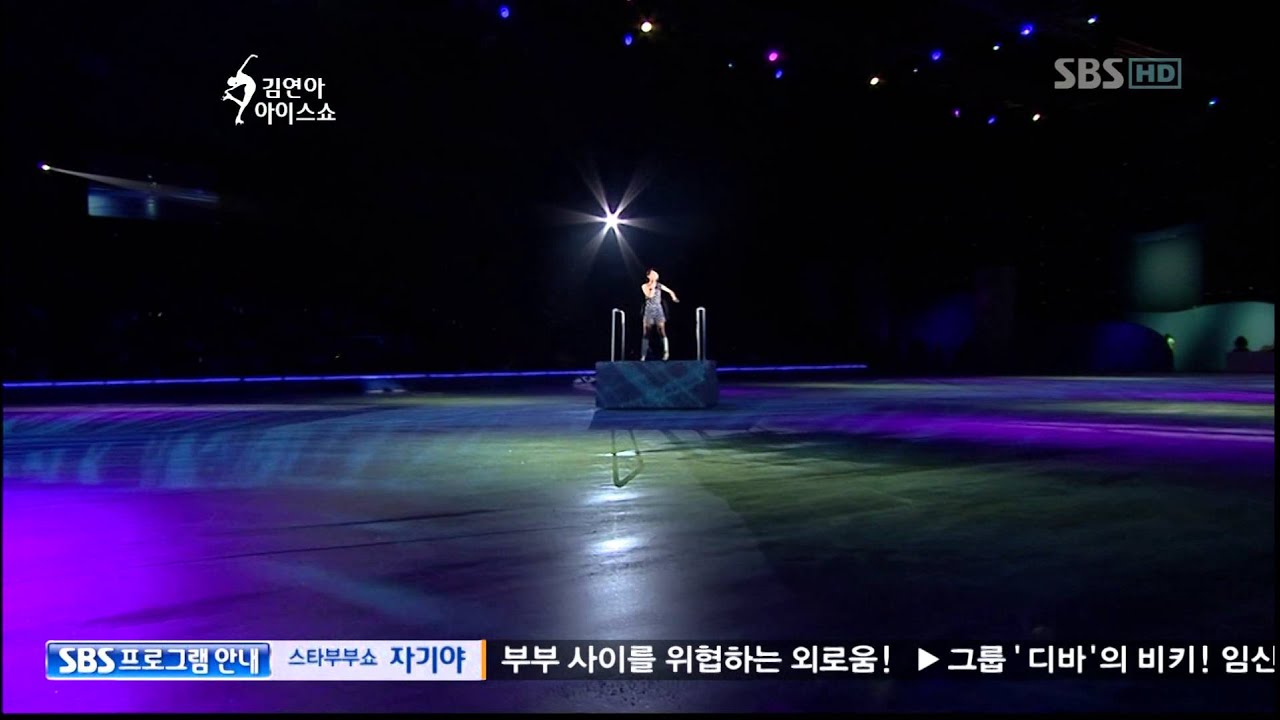 100723 김연아 2010 올 댓 스케이트 서머 윤하 혜성 + Dream On