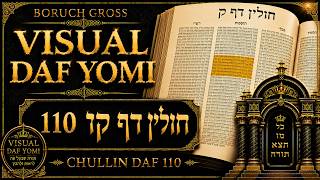 Daf Yomi Chullin Daf 110