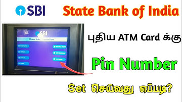 SBI ATM Card Activation in Tamil | SBI Pin Generation in Tamil | TMM Tamilan