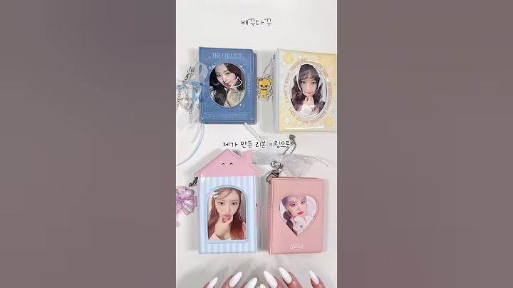 다이소 신싱 콜북 리뷰 배꾸다꾸 다이소깡