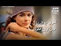 سنين عمرو دياب سنين عمرو دياب