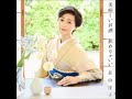 長山洋子 だから怖いの cover輩