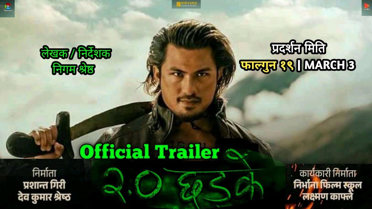 2.0 Chhadke | Official Trailer | Anmol Kc Robin Tamang | Resha Ale ...