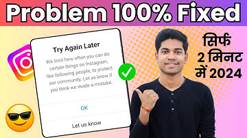 HOW TO FIX Try Again Later on Problem Instagram | instagram try again later error Restrict Activity