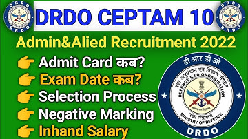 DRDO CEPTAM 10 Admin&Alied Exam Date 2022 || DRDO CEPTAM 10 A&A Admit Card Kab Aayega 2022 || #drdo