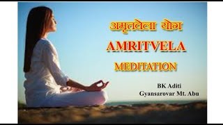 Amritvela Meditation