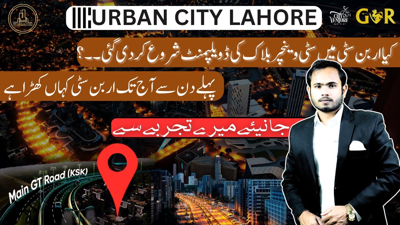 Urban City Lahore | Latest Development Update of City venture Block #skyrealtors #lahore