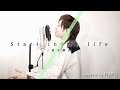 【男が歌う】Start in my life / 倉木麻衣 アニメ「名探偵コナン」ED by イノイタル (ITARU INO) 歌詞付きFULL