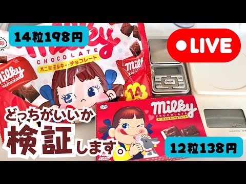 A chat stream featuring someone who has eaten over 500 boxes of