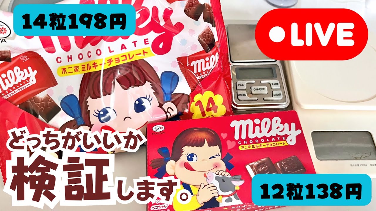 A chat stream featuring someone who has eaten over 500 boxes of