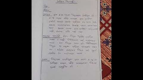 D.EL.Ed. 2nd semester internship report:- Writing Reflective diary/journal 📖✍️📚🖋️