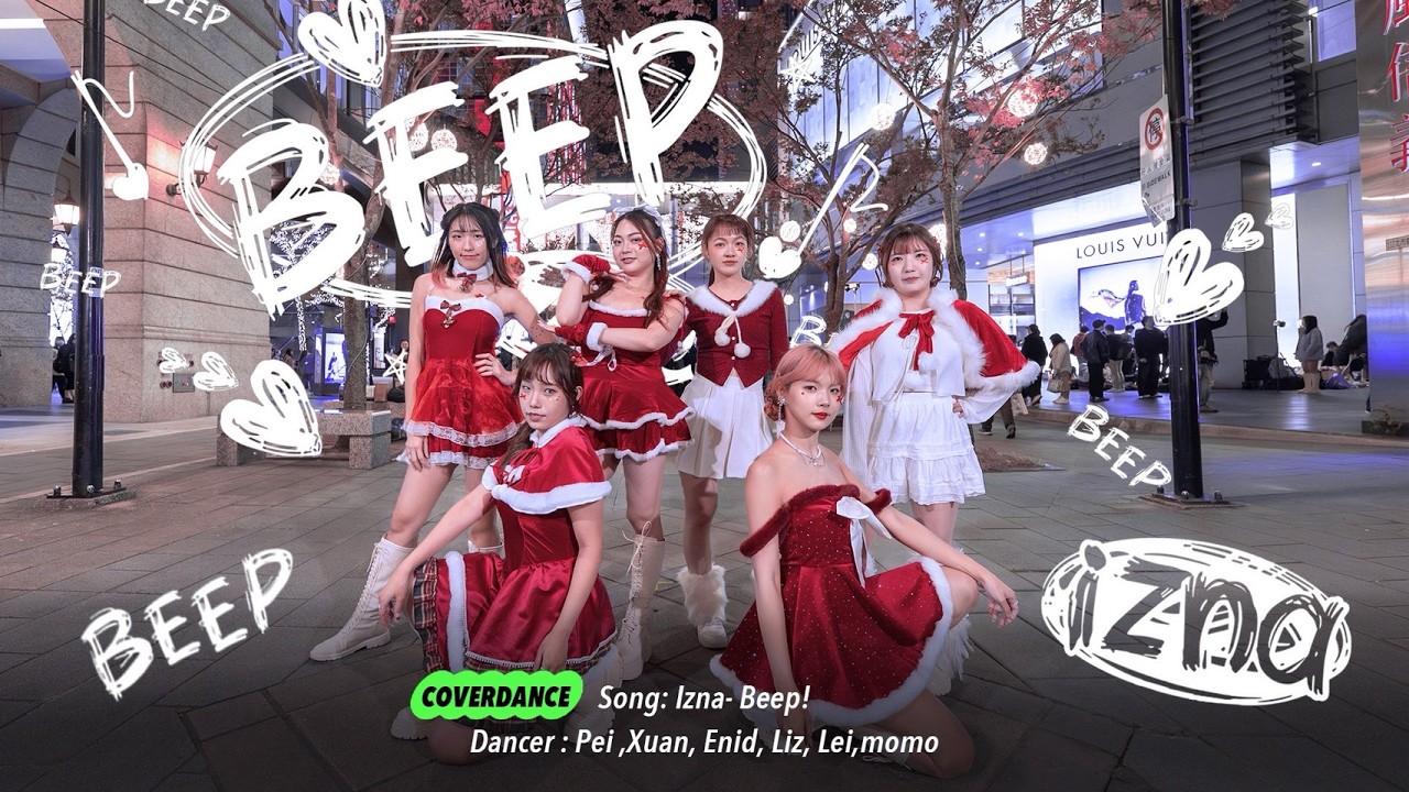 [ KPOP IN PUBLIC ] izna (이즈나)- 'BEEP ' Dance Cover｜Taiwan (Christmas ver.)