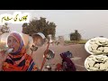 Aj Kafi Dino Bad Bnaya Kaddu Ka Salan | Yummy And Testy | Gaon Ki Suhani Sham | Romi Family Vlog.