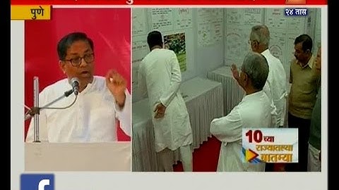 Pune | Dr Uday Nirgudkar On IT Sector