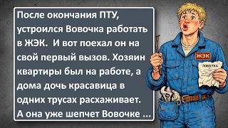Советский Сантехник! Подборка Лучших Анекдотов Синего Предела