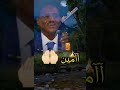 بلال موسي 
