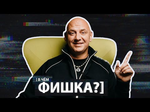 Потап розповів про своє походження