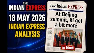 Indian Express Daily Analysis | 18 May 2026 Current Affairs 🔥 | UPSC &amp; PCS