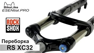 BikeLike | переборка вилки  ROCKSHOX воздух гидравлика(теперь все могут увидеть, что находится внутри велосипедной амортизационной вилки и как можно ее обслужить..., 2015-02-04T22:52:58.000Z)