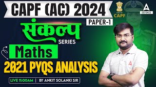 CAPF AC 2024 | CAPF AC Maths Previous Year Question Paper 2021 | By Ankit Solanki Sir