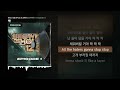 싹 Feat 로꼬 Prod By GRAY 쇼미더머니 12 Episode 1 ㅣLyrics 가사 싹 Feat 로꼬 Prod By GRAY 쇼미더머니 12 Episode 1 ㅣLyrics 가사