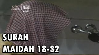 Surah Maidah (18-32) - Sheikh Khalid Al Ghamdi