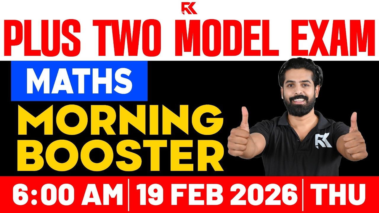 Plus Two Maths Model Exam | Morning Booster Quick Revision | RK Nex ...