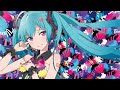 Tell Your World (FT Hatsune Miku) BY Livetune (Project Sekai) (3DMV)