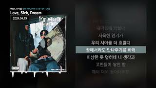 Jade Lump, LAPAEL - Love, Sick, Dream (Feat. 추서준) [MY HOLIDAY IS AFTER I DIE]ㅣLyrics/가사