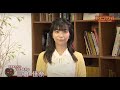 三倉佳奈 インタビュー