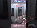 一次嚇到兩個V【白音エルル 白音艾露露】#vtuberclips #shorts #short #vtuber