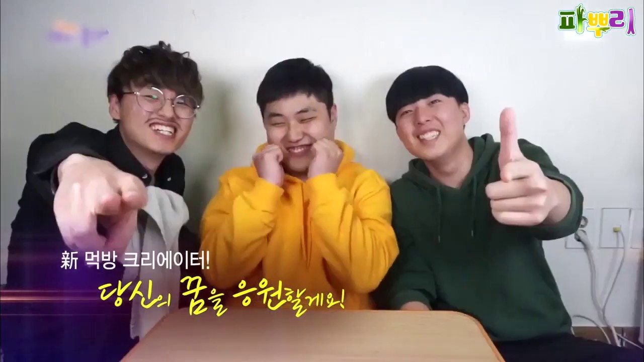 파뿌리 벌써 공중파 진출?! KBS 방송에 나갔습니다!!ㅣ파뿌리 - YouTube