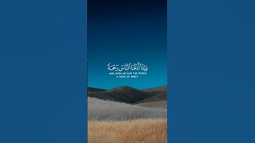 #عبدالرحمن_مسعد #quran #ارح_قلبك #ارح_سمعك #تلاوة_هادئة