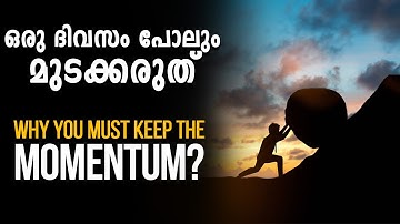 Build and Keep MOMENTUM | Practical Malayalam Motivation on  Momentum