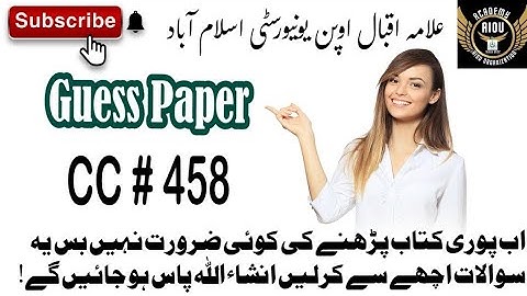 Aiou 458 guess paper | 458 Important Questions| Aiou 458 past paper | 458 repeated questions|