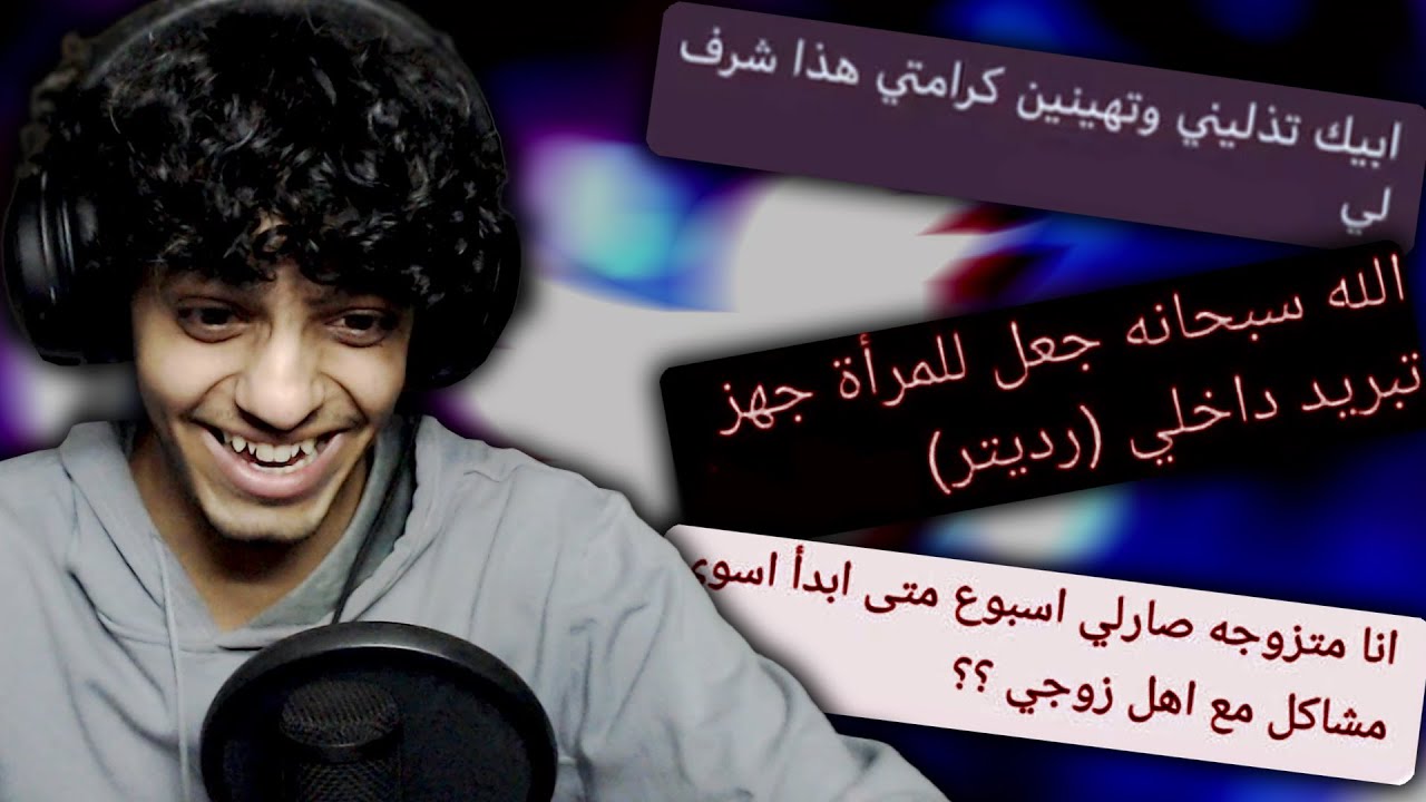 أشياء غريبة...‼