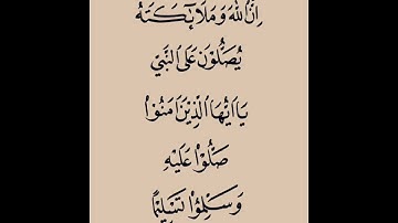 ص 233 - سورة هود - مكررة 7 مرات للتثبيت - الشيخ سعد الغامدي {رواية حفص}