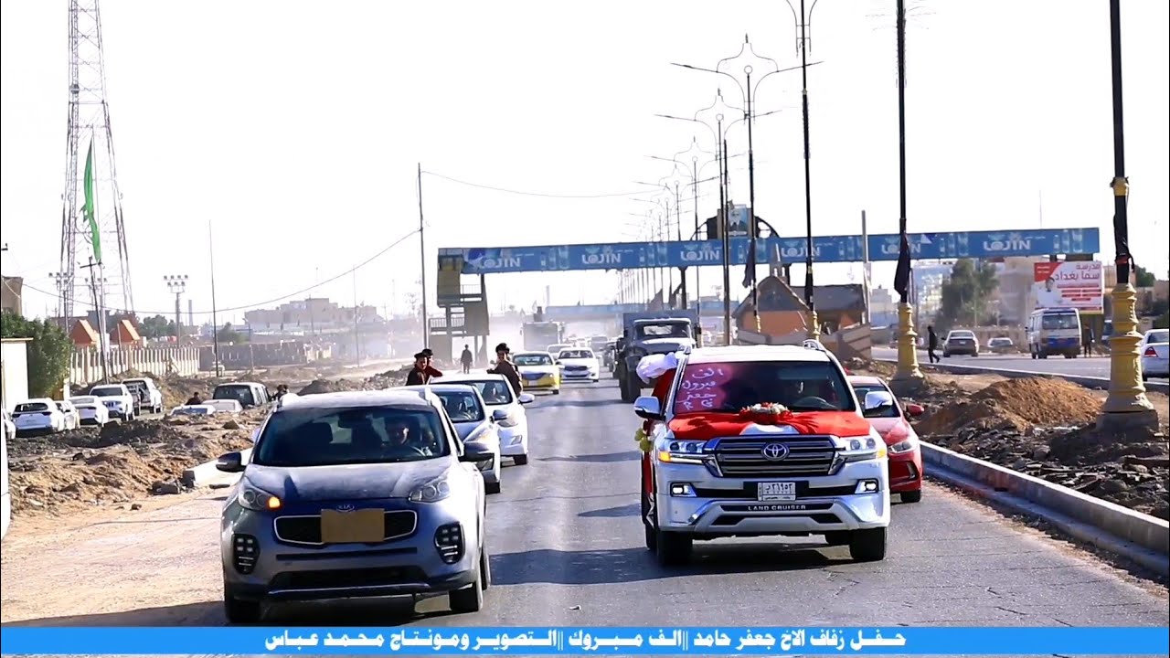 # بالفديو || حفل رفاف الورد جعفر حامد || الف الف مبروك 🤍 || توثيق المصور محمد عباس 📸