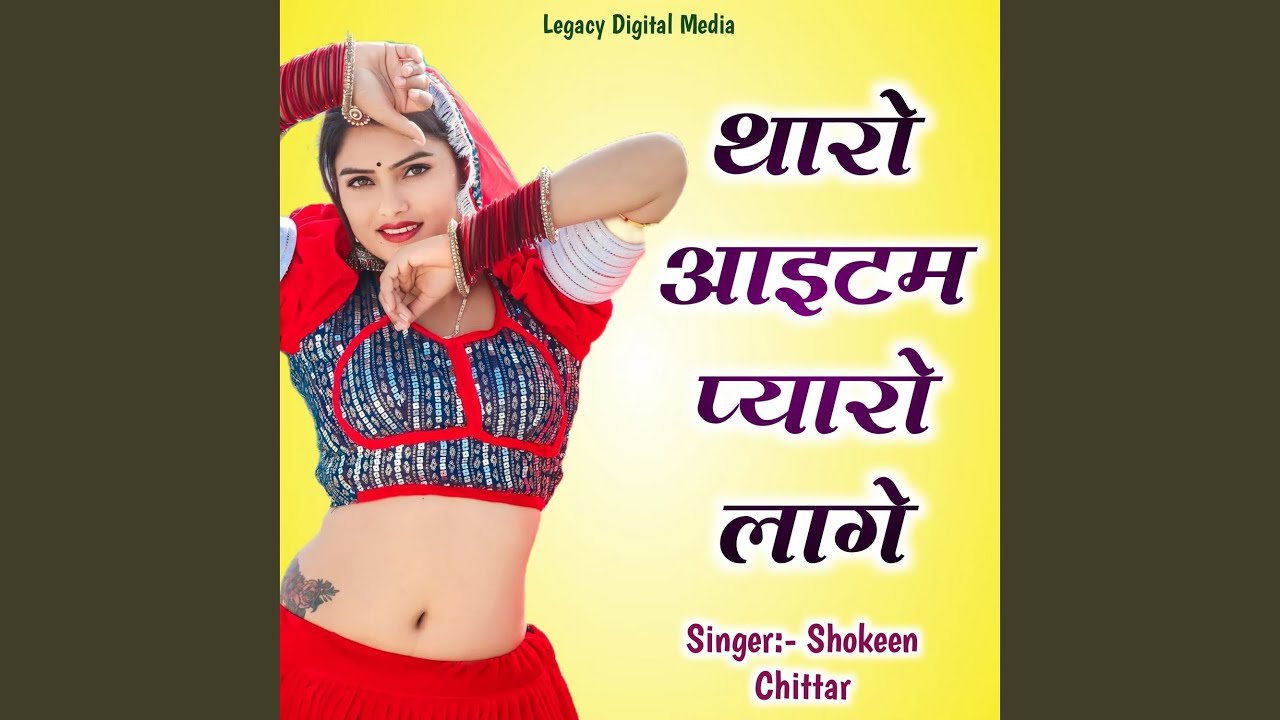 Pyaro Lakho Tharo Item Pyaro Laage - YouTube