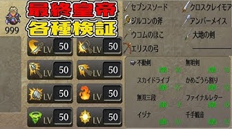 ロマサガ2 Youtube