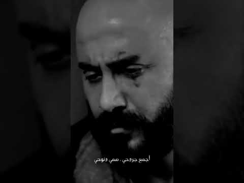 وائل كفوري تبكي الطيور