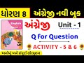 Std 8 english unit 1/activity 5 &amp; 6/dhoran 8 english unit 1/dhoran 8 angreji ch 1/sem 1