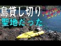 秋のアオリイカ狙い！島貸し切り状態でエギングしたら爆釣だった。