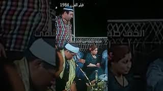 الحق هو الي يمشي . عادل أدهم  قفشات . فيلم الفرن