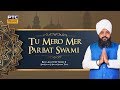 Tu Mero Mer Parbat Swami | Bhai Amandeep Singh Ji (Bibi Kaulan Wale) Date: 08-06-2020