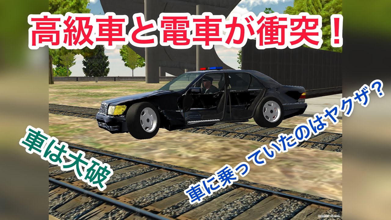 ヤクザ が 乗る 車 画像 Gambarsaexen