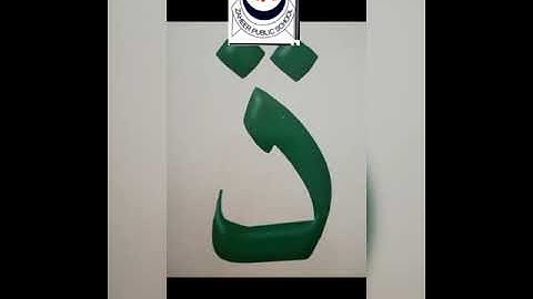 Class 4 SINDHI AKHAR 3