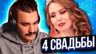 видео: 4 Свадьбы - Поминки на свадьбе картинка: 4 Свадьбы - Поминки на свадьбе