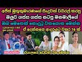           siththaravi iduni news  wedding